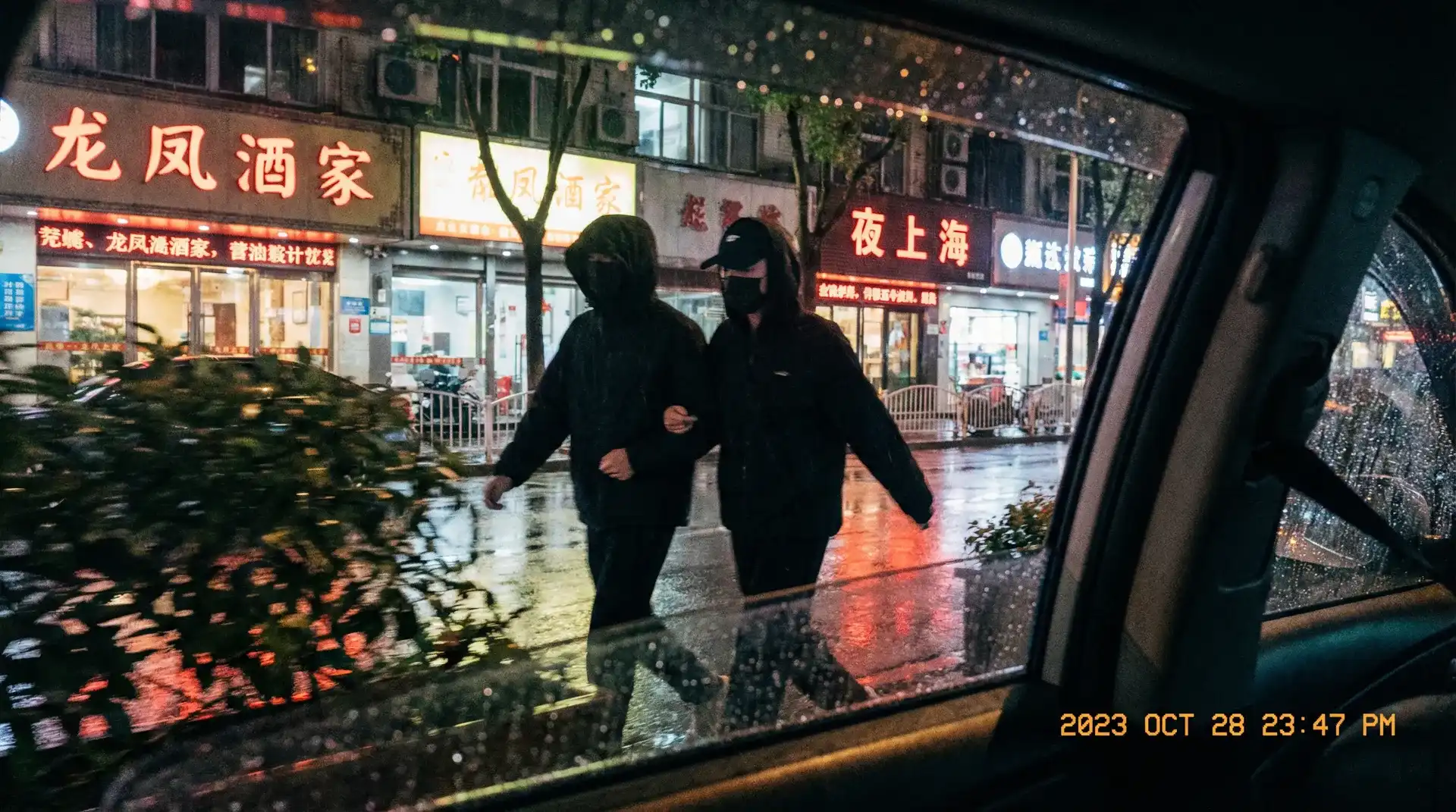 米兰体育 - 顶流明星深夜密会现场抓拍照片